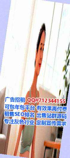 建宁试管市政有限公司